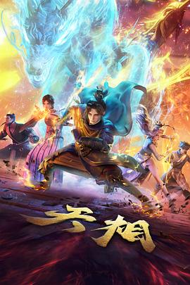 动画分镜课程封面