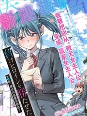 漫画叙事结构课程封面